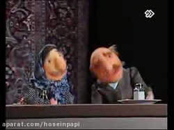 کلاه قرمزی و جیگر